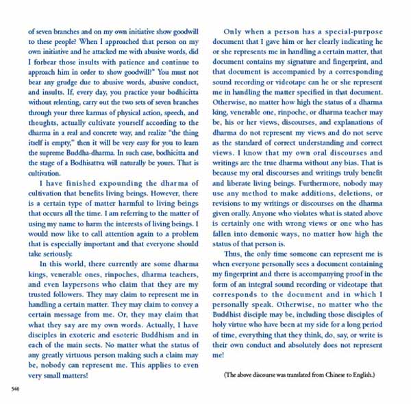 H.H. Dorje Chang Buddha III book